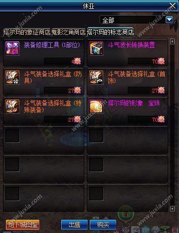 dnf活动最新爆料宝珠,神秘宝珠生成，助力玩家升级新篇章