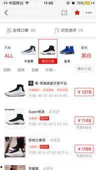 虎扑最新交易爆料平台,最新战况一览，转会风云再起！”